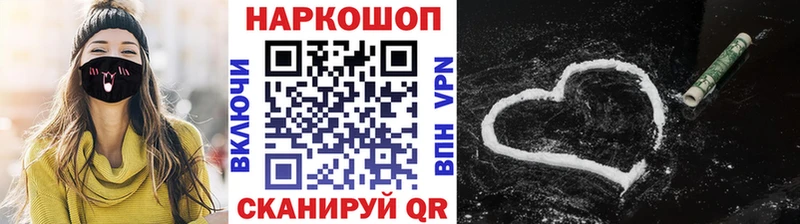 Купить наркоту Дальнегорск COCAIN  Кодеин  А ПВП  Конопля  ГАШ 