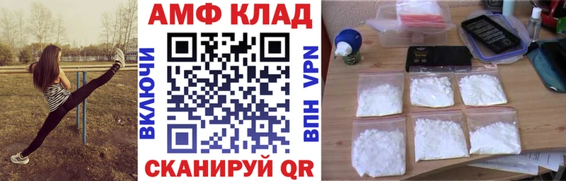 АМФ Розовый  Дальнегорск 