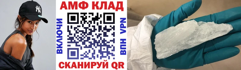 АМФЕТАМИН 97% Дальнегорск