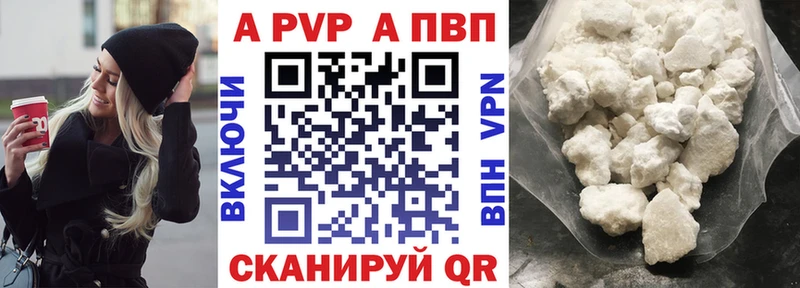 Alpha-PVP кристаллы  Дальнегорск 