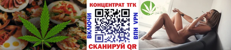 наркота  Дальнегорск  Canna-Cookies марихуана 