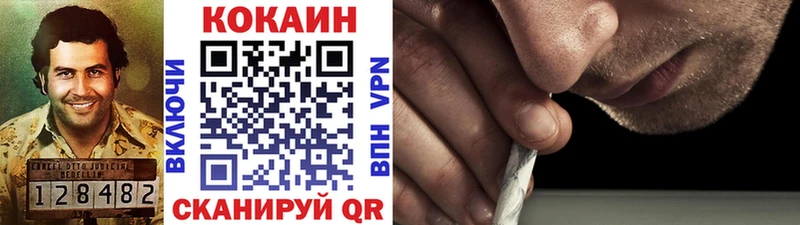 Кокаин Колумбийский  где купить наркоту  kraken зеркало  Дальнегорск 