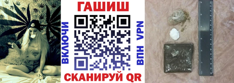 ГАШ ice o lator  Дальнегорск 