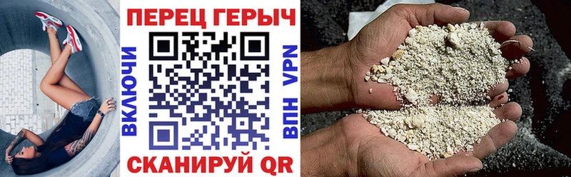 Героин белый  Дальнегорск 