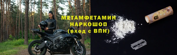 спайс Вязники