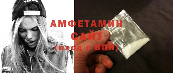 бутик Володарск