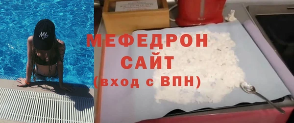 мдма Горнозаводск