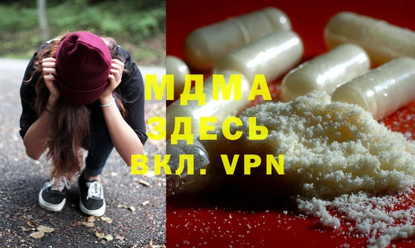 бутик Володарск