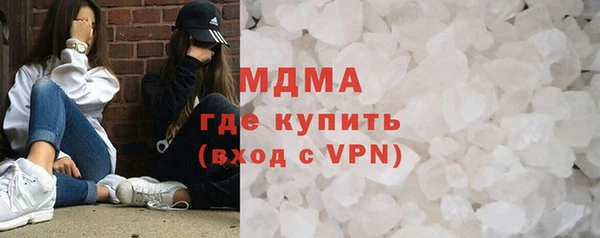 ALPHA-PVP Вязьма