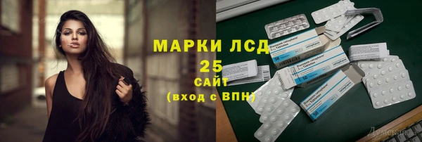 ALPHA-PVP Вязьма