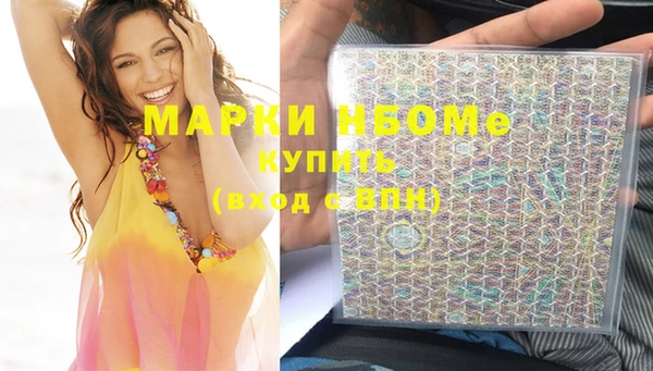 спайс Вязники