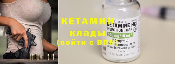 бутик Володарск