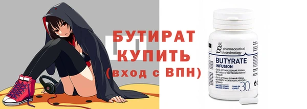 дистиллят марихуана Верхний Тагил