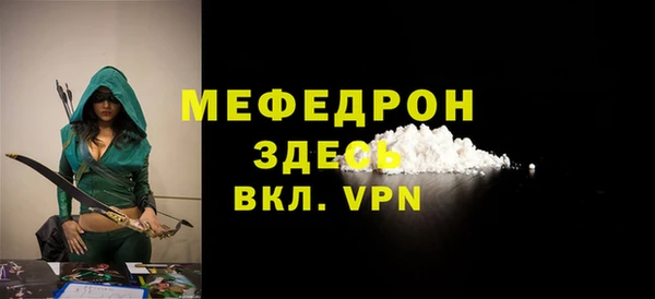 соль курить ск Нефтегорск
