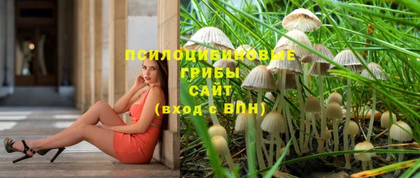 бутик Володарск