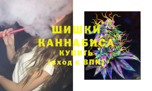 бутик Володарск