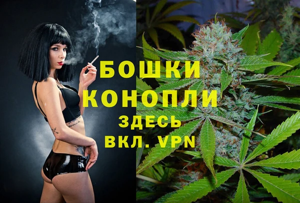 ALPHA-PVP Вязьма