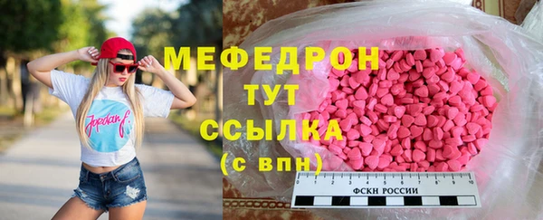 меф Верхнеуральск
