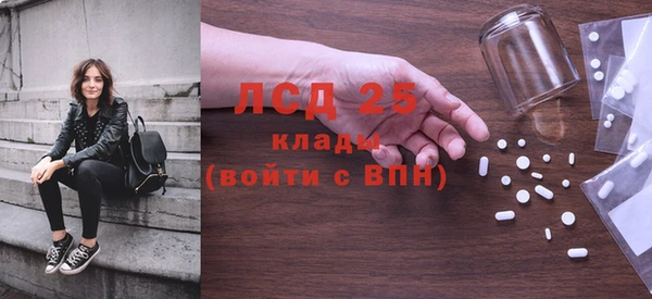 спайс Вязники