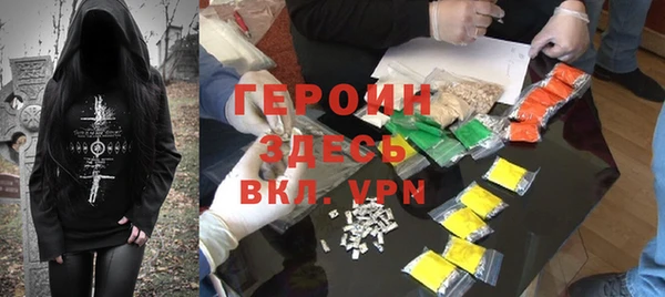 спайс Вязники