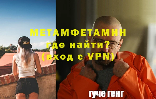 бутик Володарск