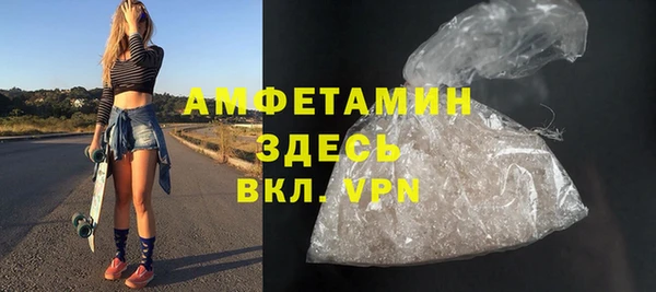 бутик Володарск