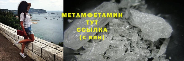 бутик Володарск