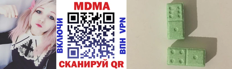 MDMA молли  Дальнегорск 