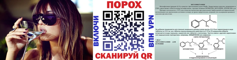 hydra рабочий сайт  Дальнегорск  МЕТАМФЕТАМИН Methamphetamine  хочу  