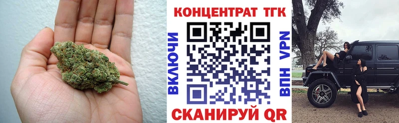 ТГК гашишное масло  цены наркотик  Дальнегорск 